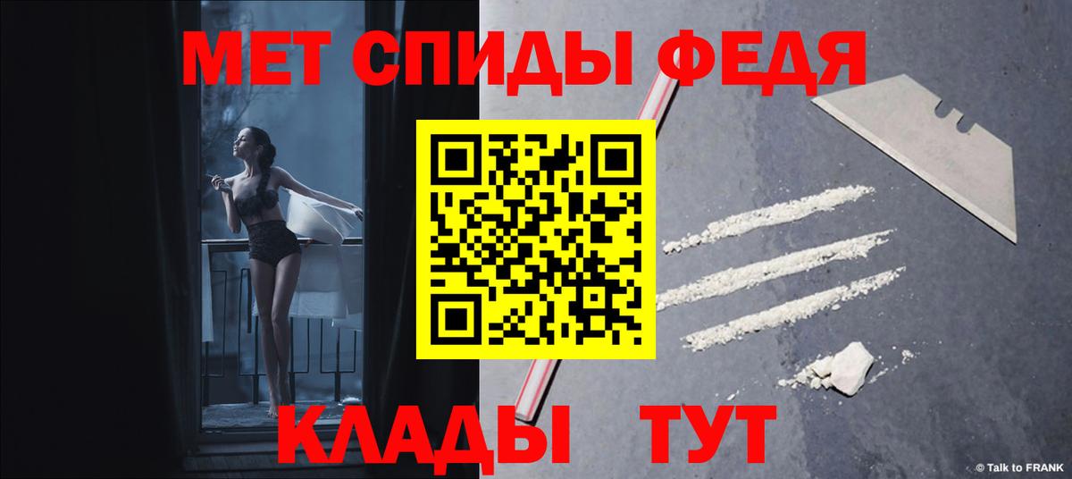 Партизанск  Амфетамин Premium  Amphetamine  Вход с VPN 