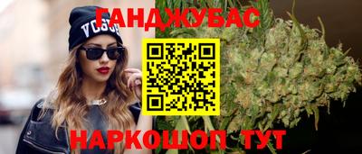 дистиллят марихуана Первоуральск