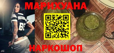 дистиллят марихуана Первоуральск