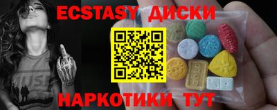 дистиллят марихуана Первоуральск