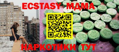 дмт Пенза