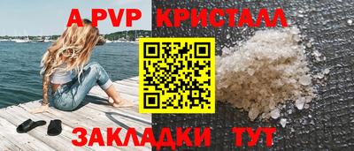 дмт Пенза