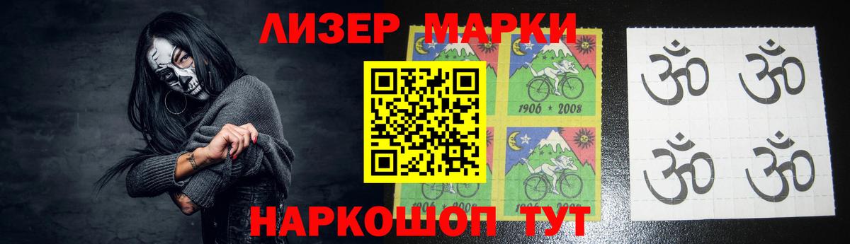 Лсд 25 экстази кислота  Лсд 25 экстази кислота  Вход с VPN  Партизанск 