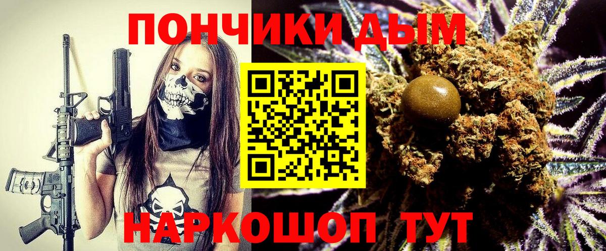 Марихуана план Партизанск