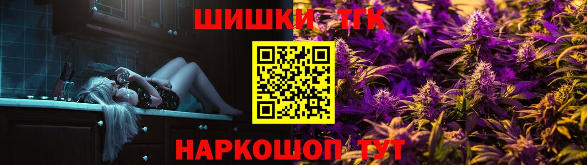 Бошки Шишки White Widow  Бошки Шишки White Widow  Партизанск  Вход с VPN  Бошки марихуана VHQ 